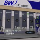 (주)송원개발 이미지