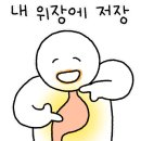 벌툰울진 이미지
