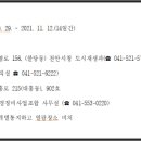 대흥환경 이미지