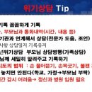 한국자살예방전남센터 이미지
