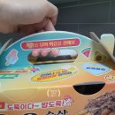 60계치킨 홍제홍은점 | 홍제동 맛집_60계치킨 홍제홍은점 땡겨요 어플 사용 배달 후기 (배달비: 3,000원 / 할인쿠폰: 5,000원)