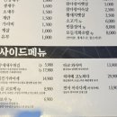 주정차-12 | 구리역 초밥 맛집 안다미로스시 주말 웨이팅 주차 꿀팁 내돈내산 솔직후기