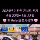 지리산갈비전문