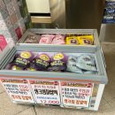 검단농협하나로마트 네이버블로그