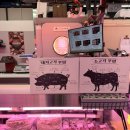 알뜰축산 | [정육] 송파 가락시장 정육점 '은희축산' | 온누리상품권 가능한 깔끔하고 질 좋은 정육점 추천