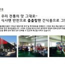 대림종합식품 이미지