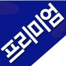 부동산거래소공인중개사사무소 이미지