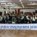 수원시가족여성회관(다목적실) 이미지