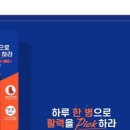 이문건강생활 이미지