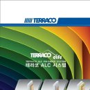 알기쉬운 ALC - 25편 ALC 전용 마감재 이미지