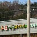 대야명물시장꽈배기 이미지