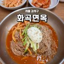 강서구-78 이미지