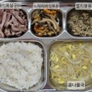 다인밥상 이미지