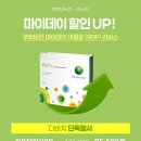 다비치안경성균관대역점 이미지