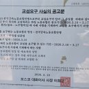 교섭 연합뉴스