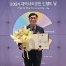 세종상복