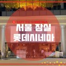 월드타워 이미지