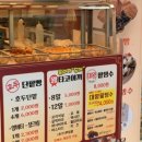 하르당모란역점