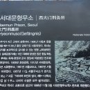 형무소2 이미지