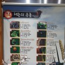 공작산생태숲 교육관 | 홍천 공작산 생태숲 교육관 아이와 가볼 만한 곳