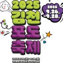 김천종합스포츠타운_#22 이미지