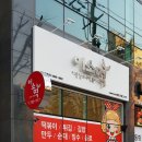 이소떡알파시티점 이미지