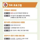 주성목장 | 2026 논산딸기축제 총정리 &amp; 주차꿀팁 이것만 보고가세요!