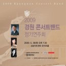 경원기획