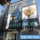 위너골프타운 이미지