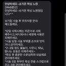 슈가온왁싱 노원점 네이버블로그