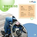 사회적협동조합사람이야기 이미지