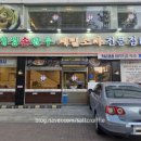 강동-천호-1226 이미지