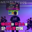 라프그라운드부평