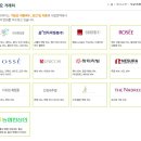 (주)한빛코리아
