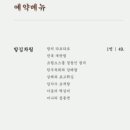 강남통갈비