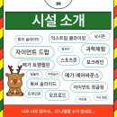 키즈월드 유치원 이미지