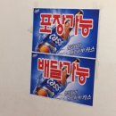 원시인쪽갈비 이미지