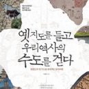 유림-19 이미지