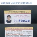 페이스북에서 발견한 성도님의 삶의 모습 이미지