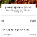 순수덮밥 이미지