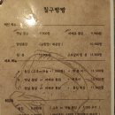 칠구빵빵통닭