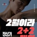 본 전 | 천안헬스장일일권 실제로 써본 후기｜등록 전에 꼭 봐야 할 기준