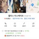 56. 대구방탈출 : 난이도가 쉬운 &lt;금두꺼비&gt;👑 후기!✨ /앨리스이스케이프/초보자 추천!