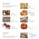 은마전