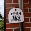 화순농협하나로마트 이미지