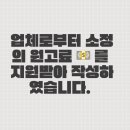 아미치 0.3수원점 이미지