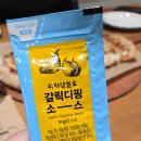 피자알볼로 목동본점 아기랑 방문 후기 (가격에 비해 그닥...)
