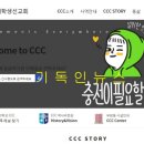 한국대학생선교회 이미지