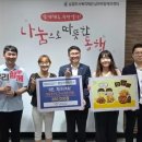 치킨발전소