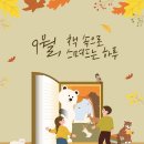 독서마술공연 마술책방 이미지